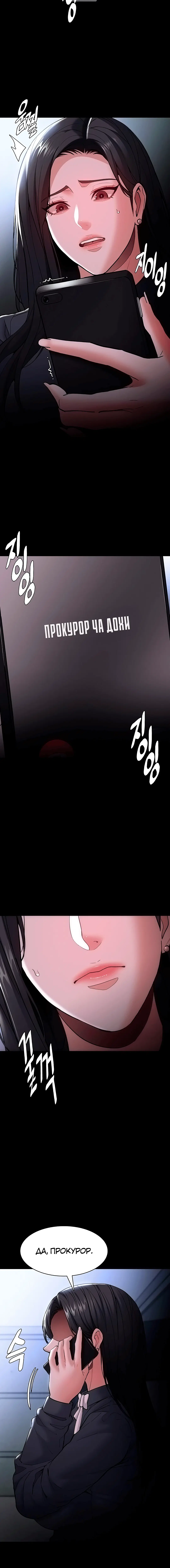 Page 4.001