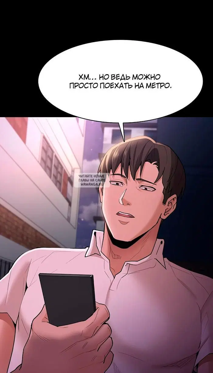 Page 54.000