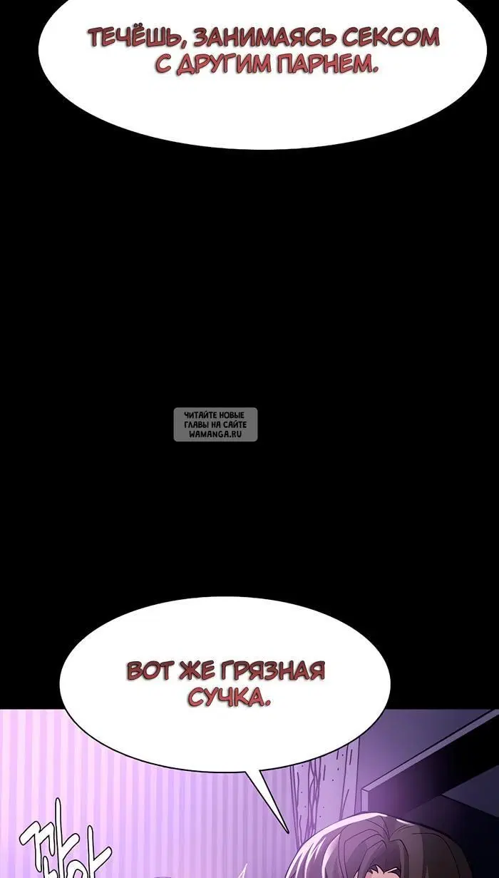 Page 54.000