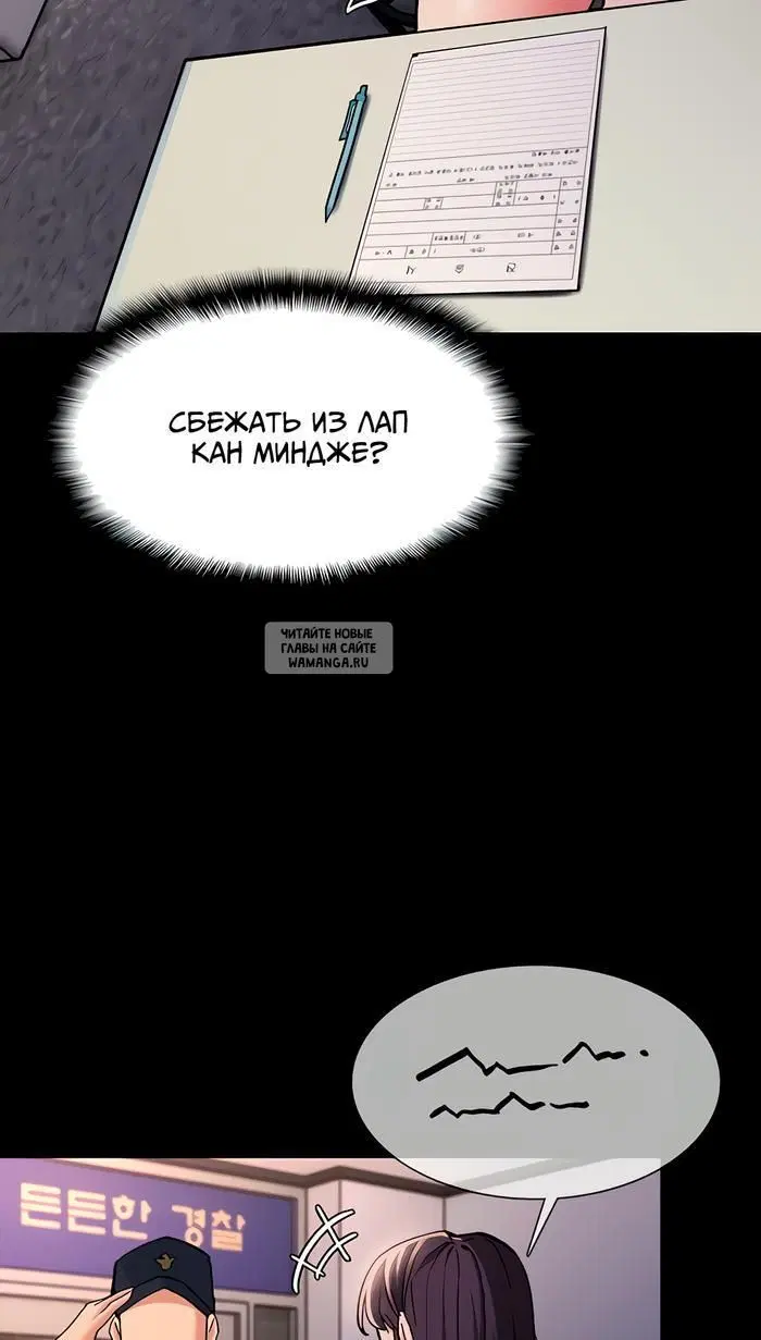 Page 54.000