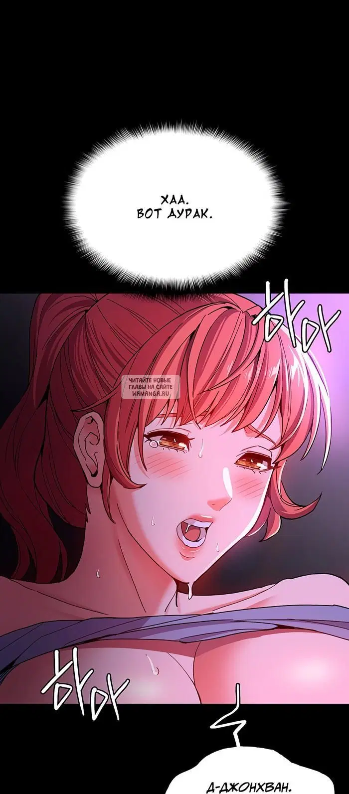 Page 54.000