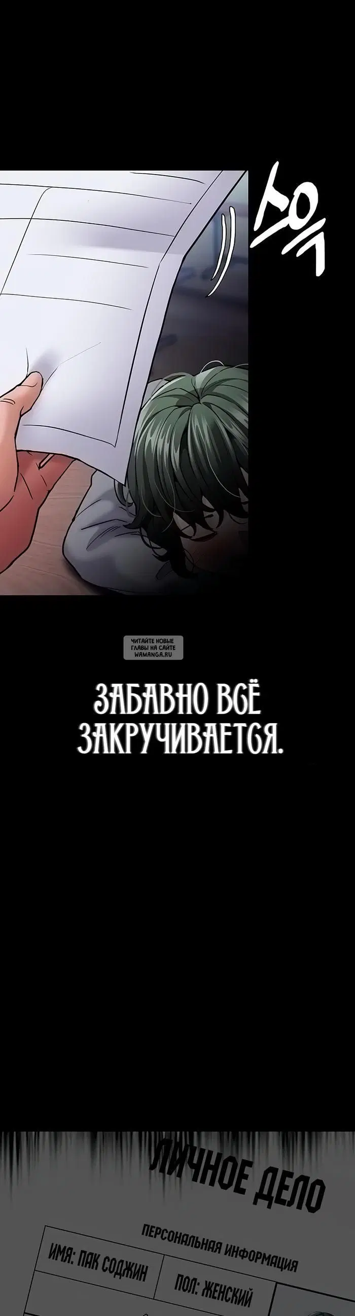 Page 54.000