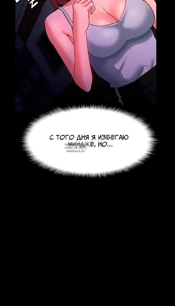 Page 56.000