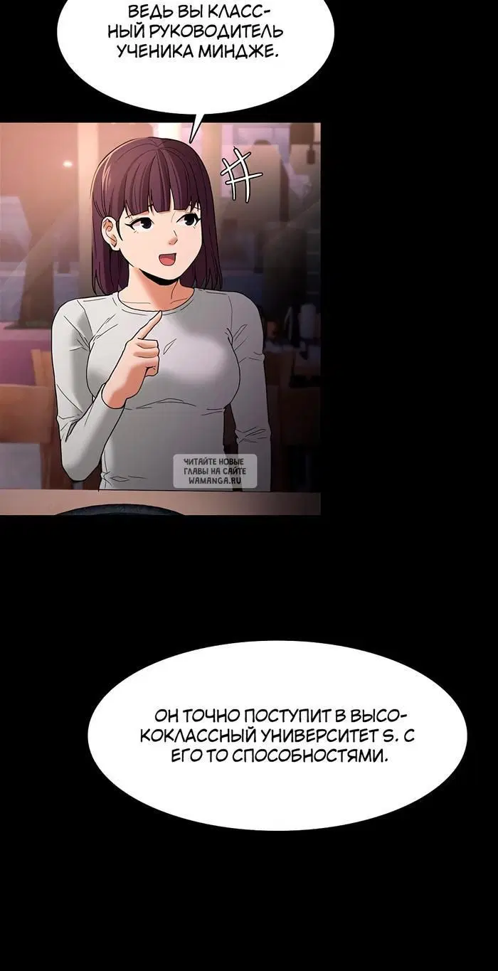Page 59.000