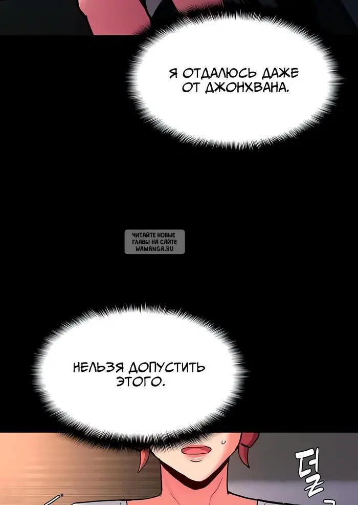 Page 50.000
