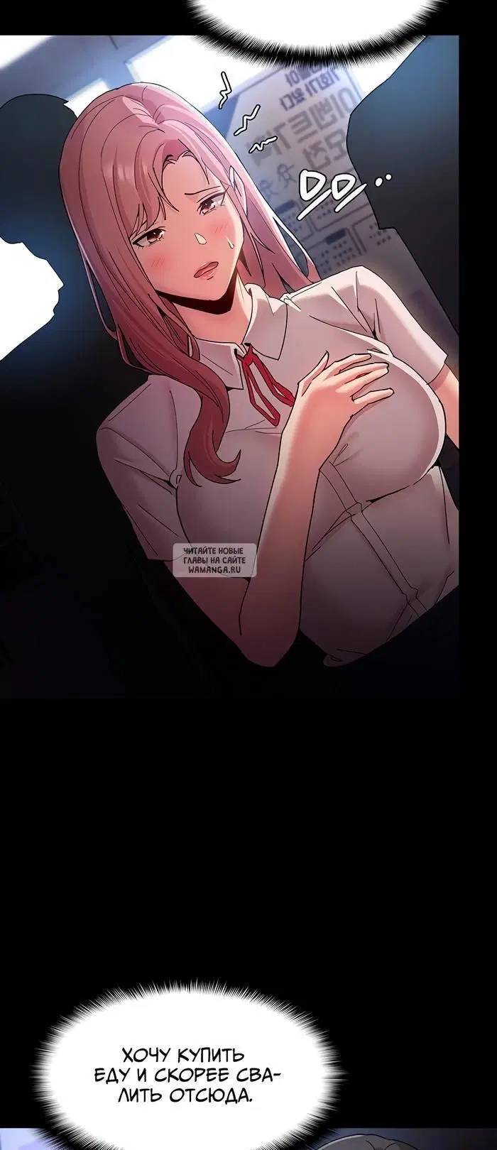 Page 50.000