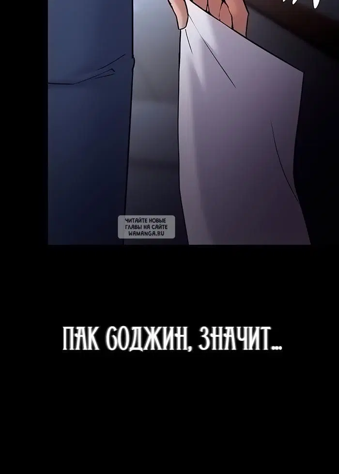 Page 50.000