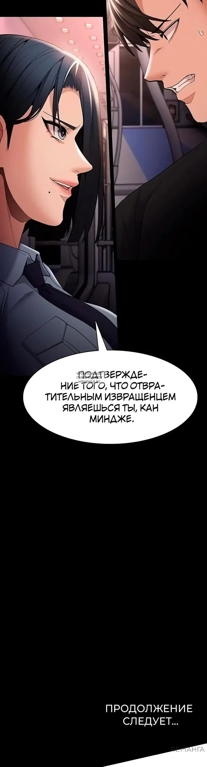 Page 50.000