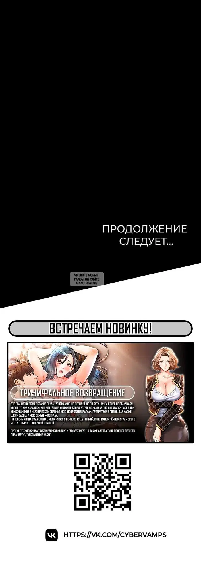 Page 50.000