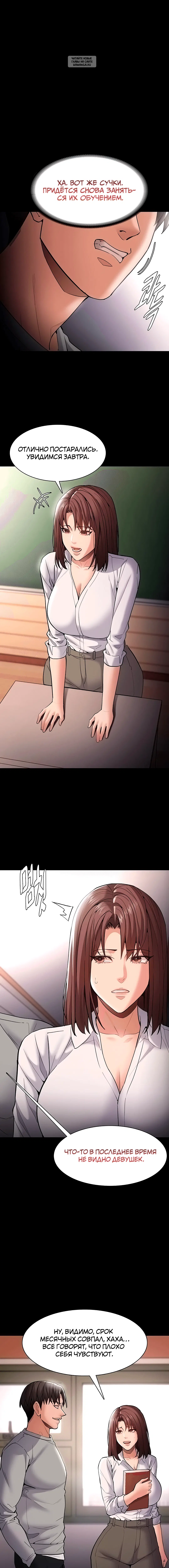 Page 5.001