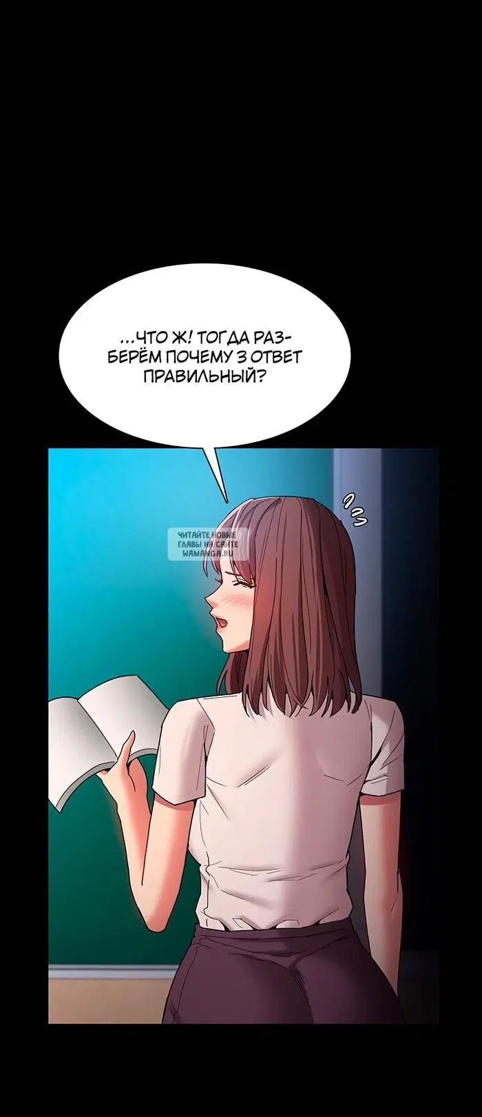 Page 52.000