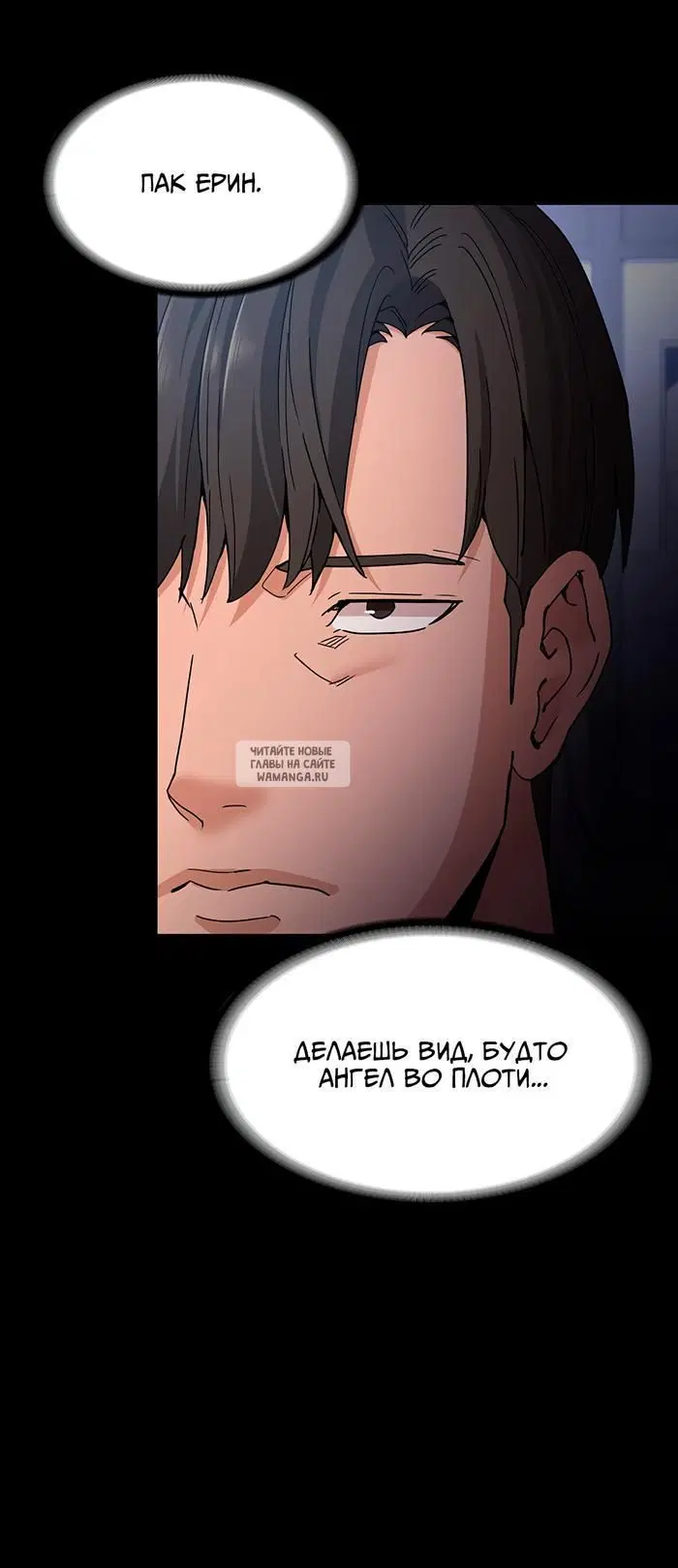 Page 53.000