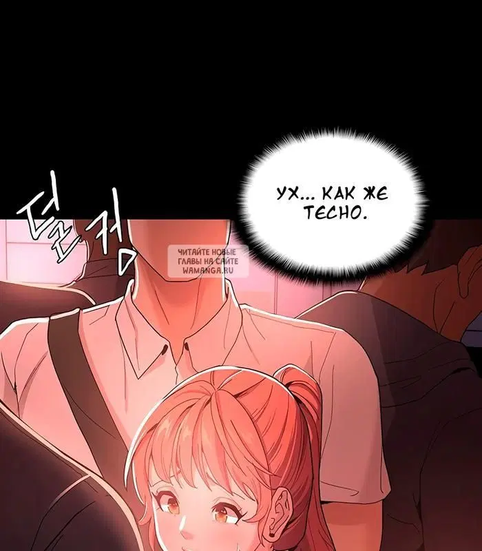 Page 61.000