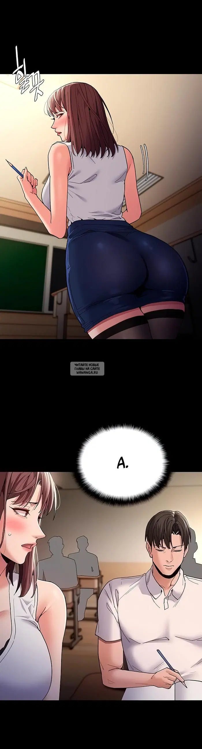 Page 6.000