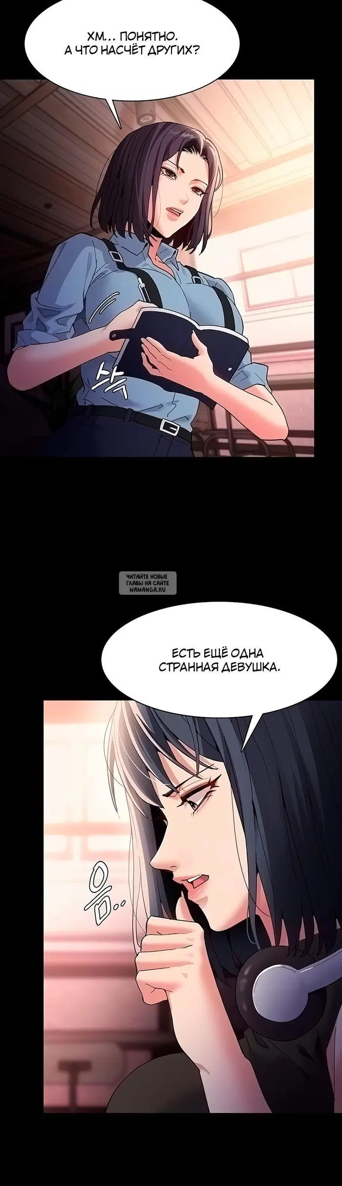 Page 6.000