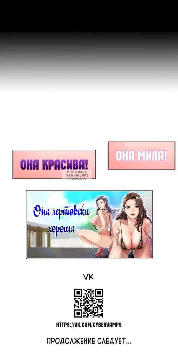 Page 76.000