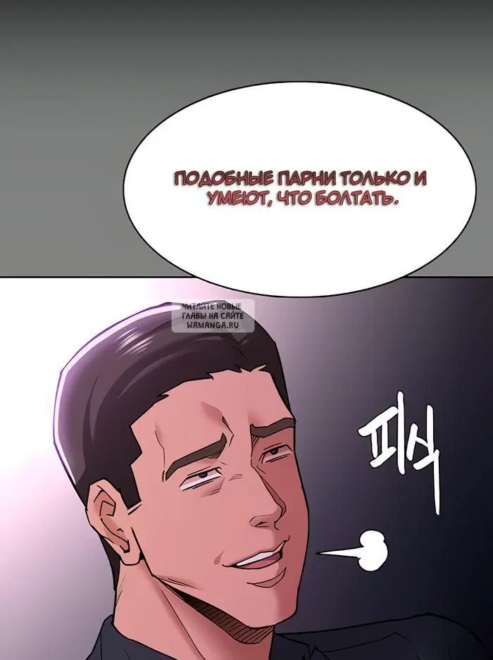 Page 79.000