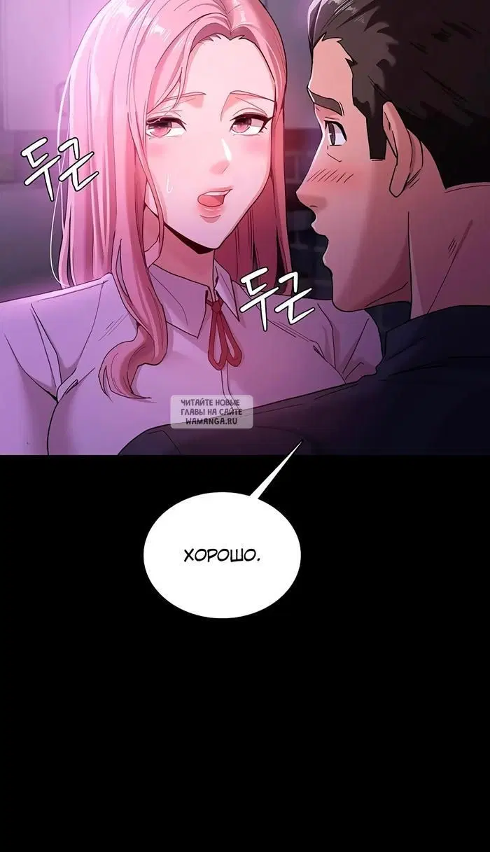 Page 71.000
