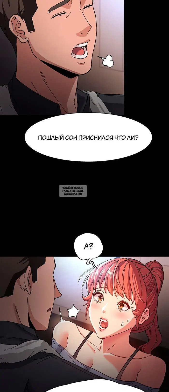 Page 71.000
