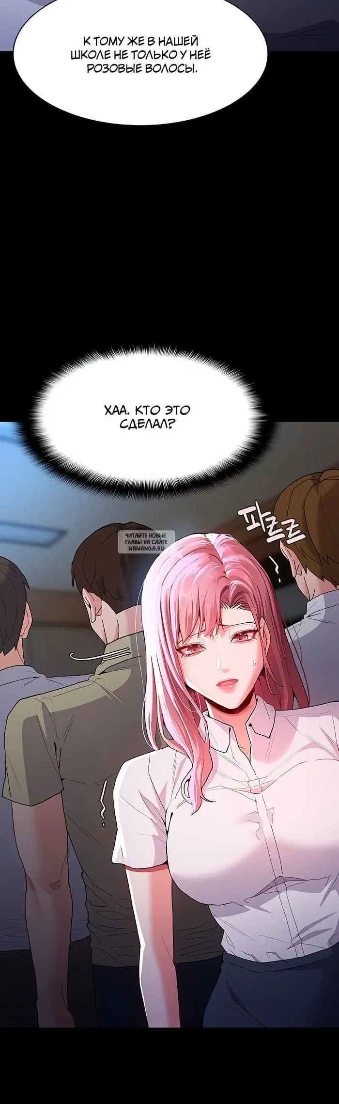 Page 7.000
