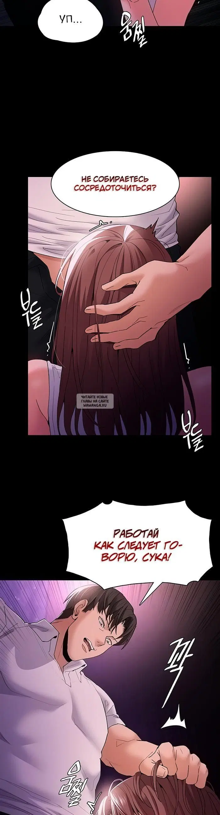 Page 7.000