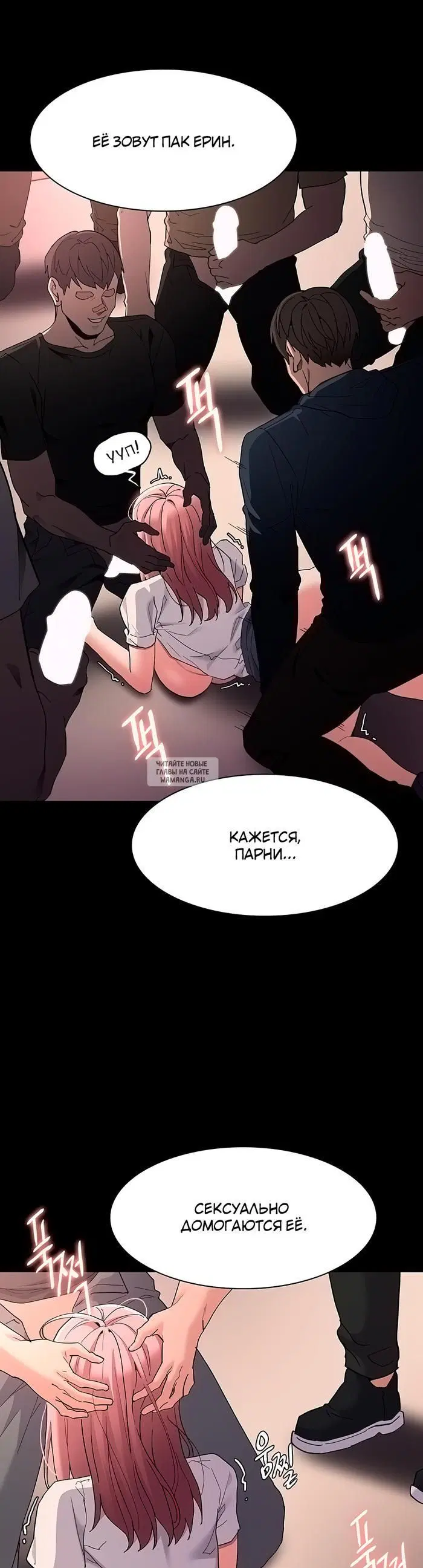 Page 7.000