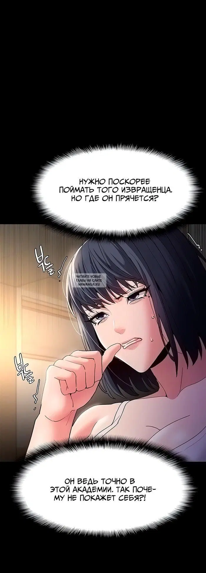 Page 7.000