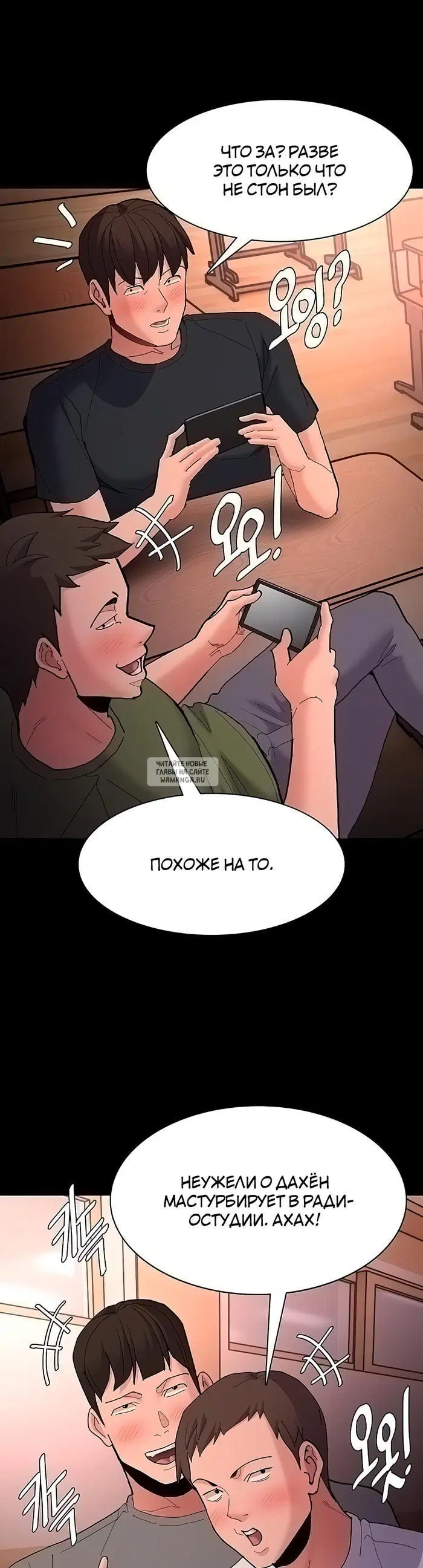 Page 7.000