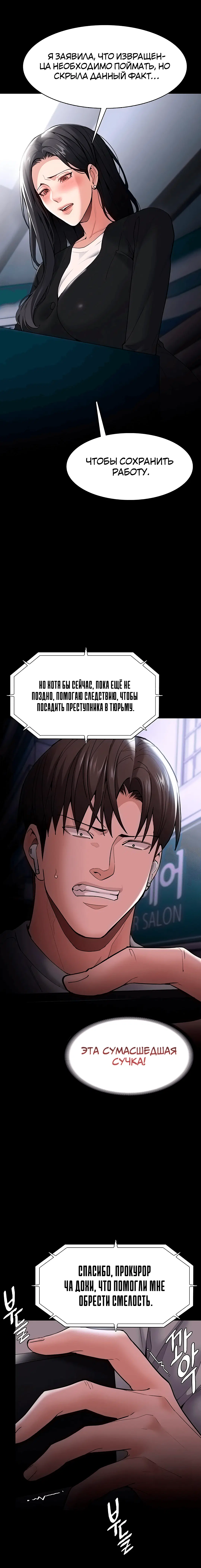 Page 7.001