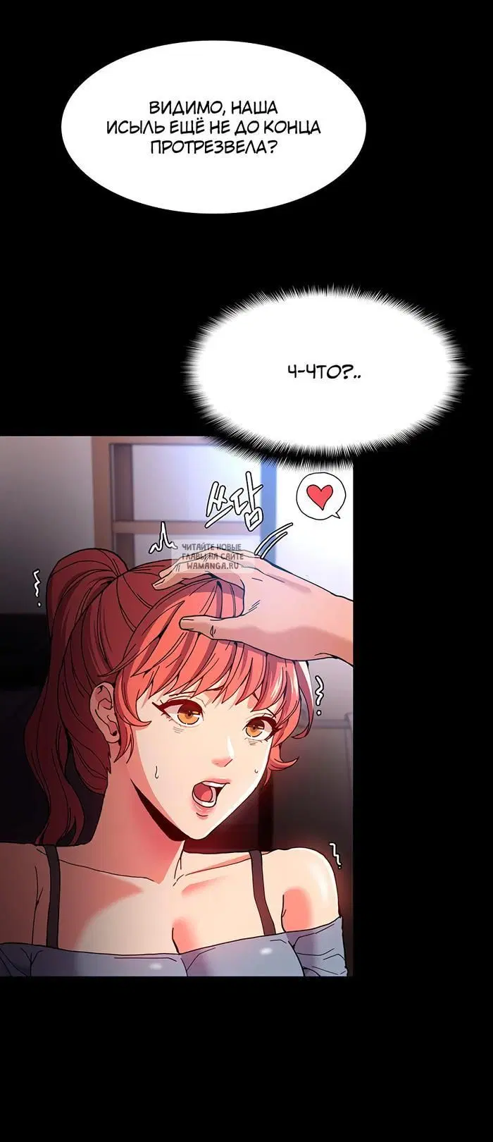 Page 73.000