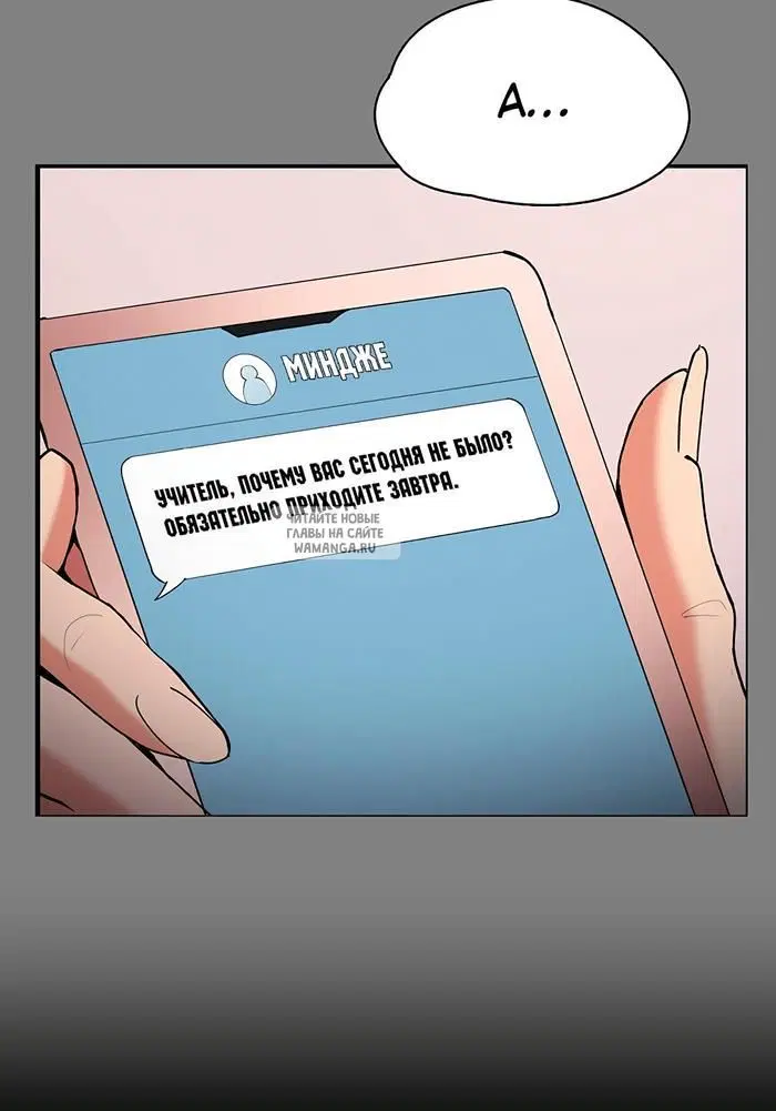 Page 84.000