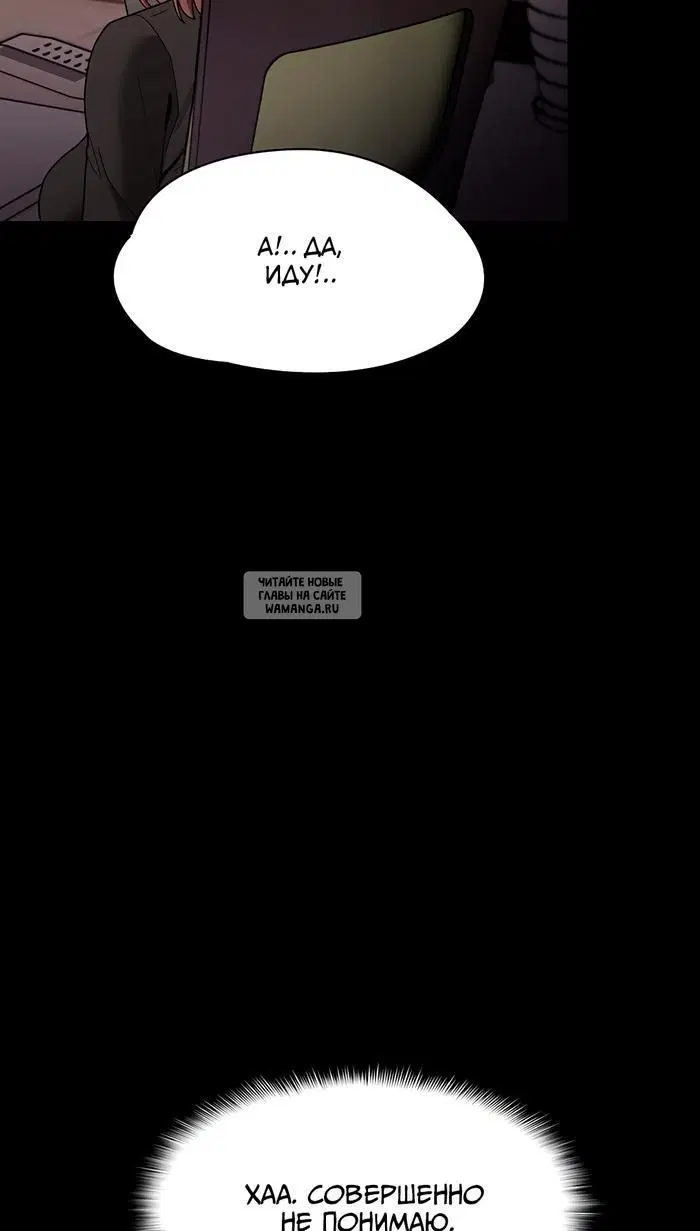 Page 86.000