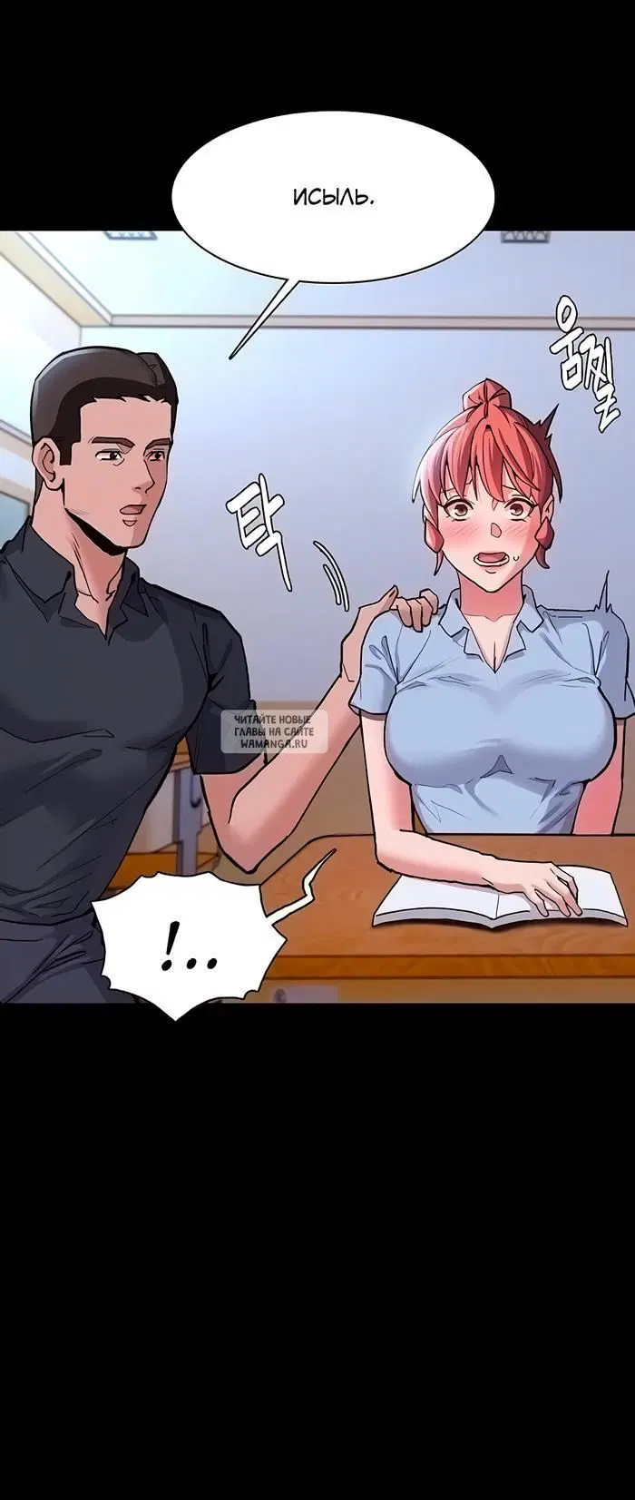 Page 8.000