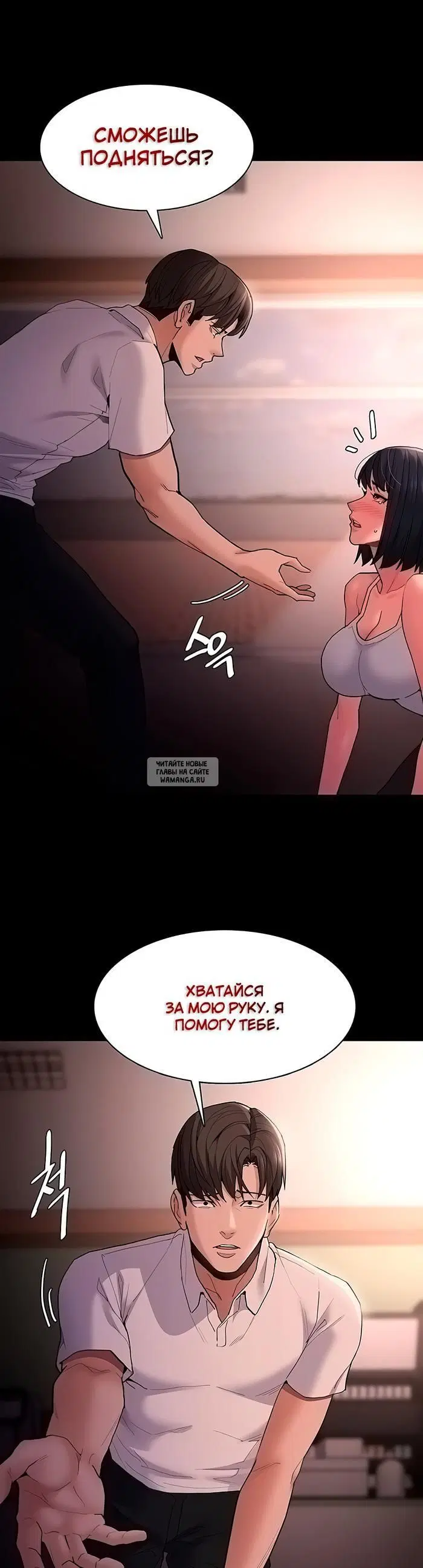 Page 8.000