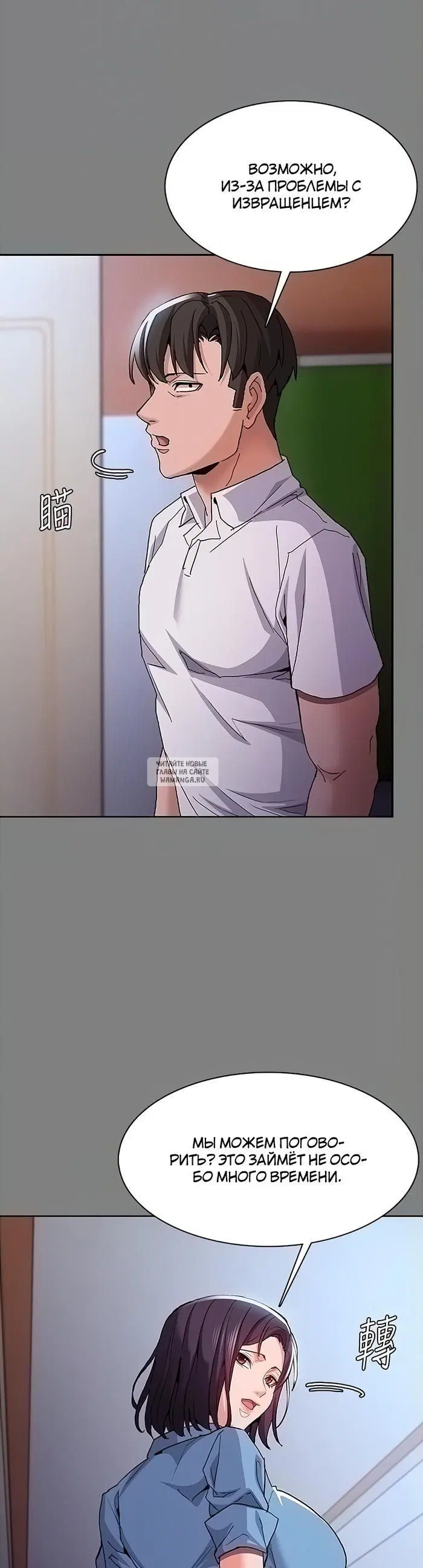 Page 8.000