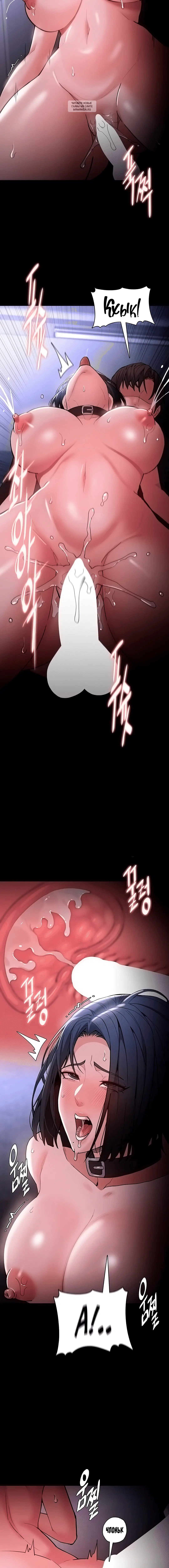 Page 8.001