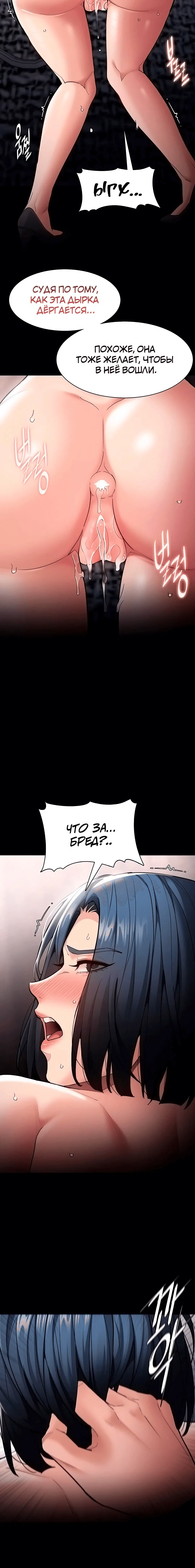 Page 8.001