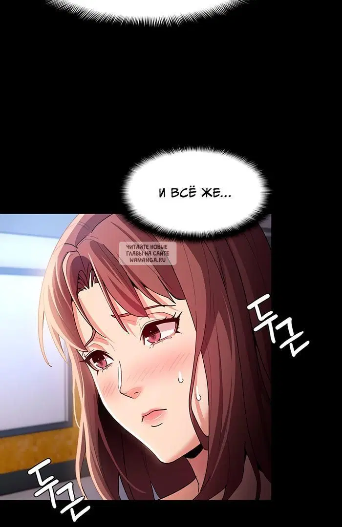 Page 98.000