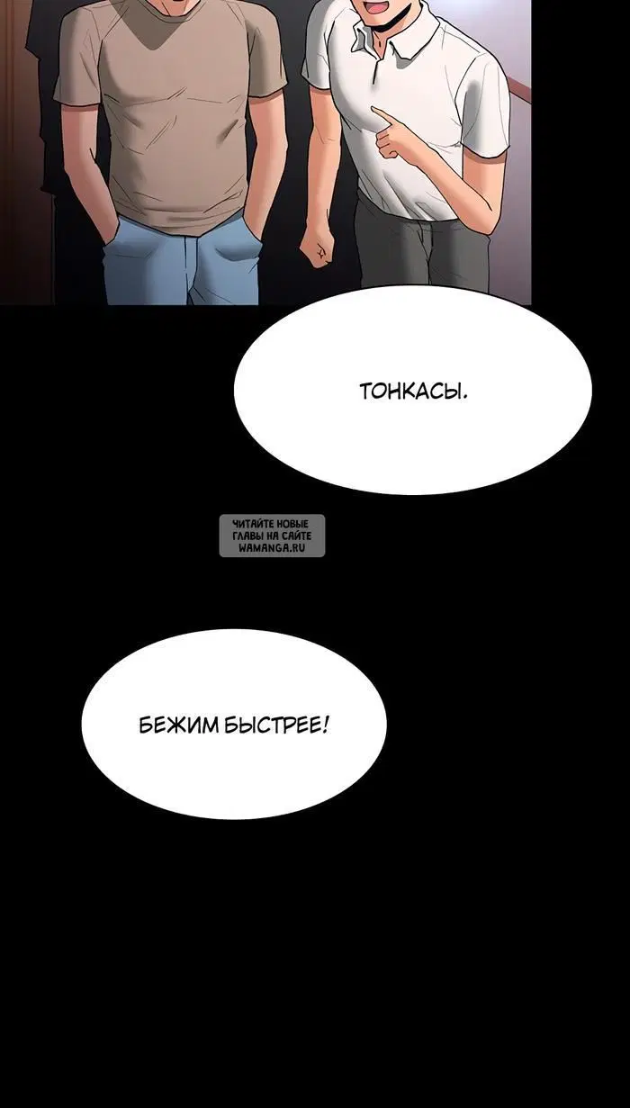 Page 91.000