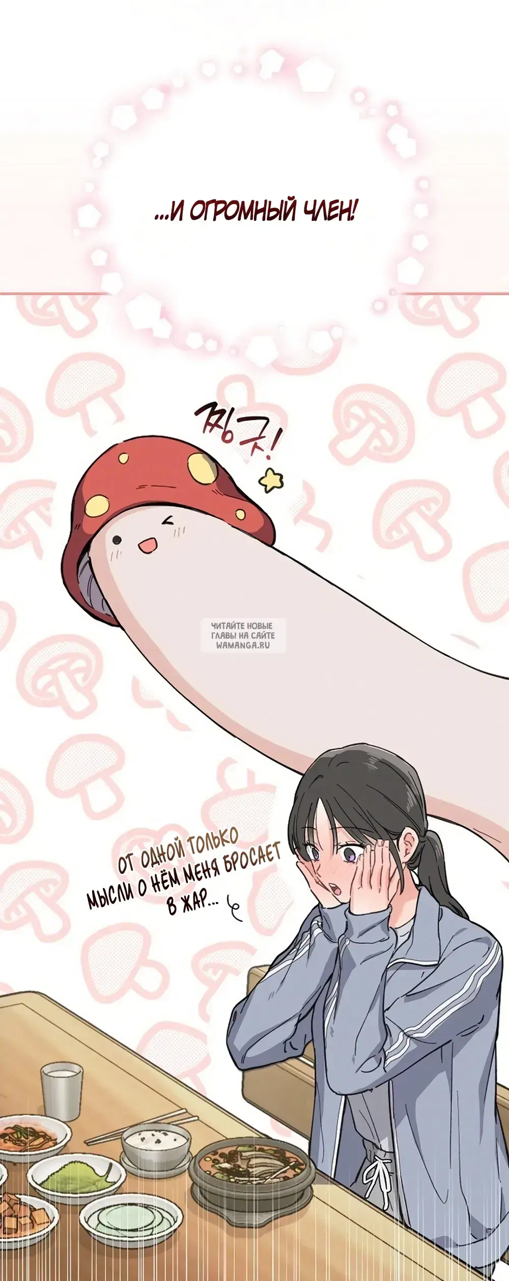 Page 54.000