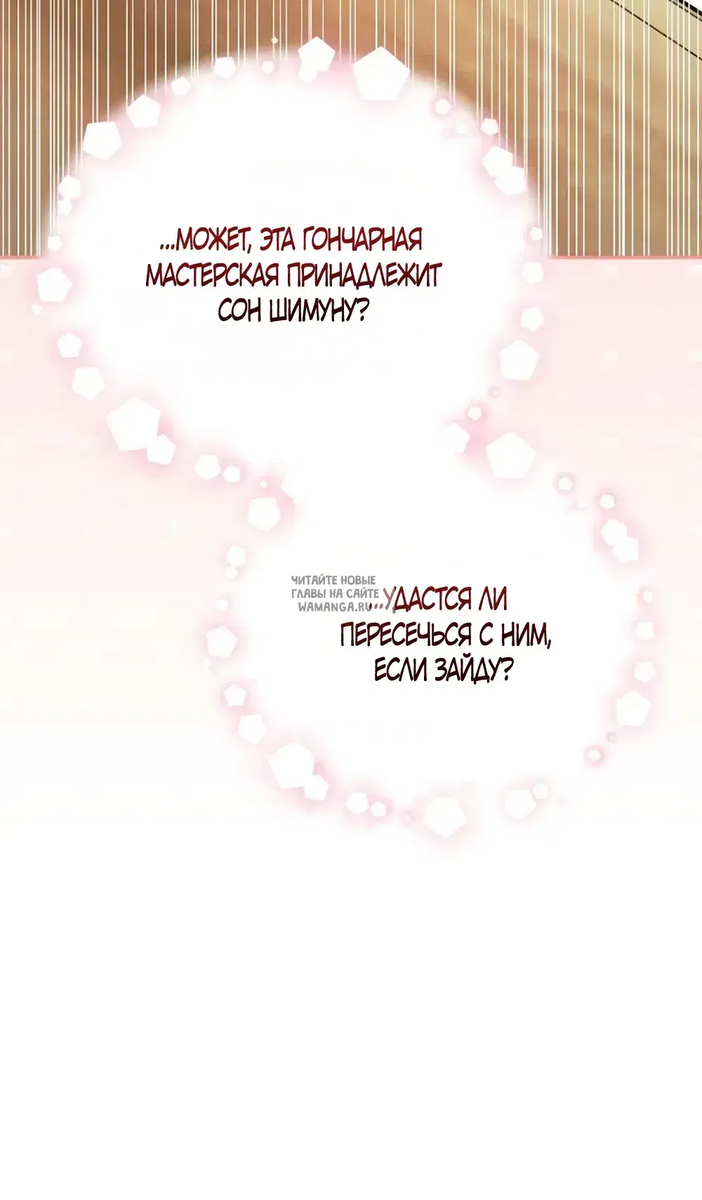 Page 55.000