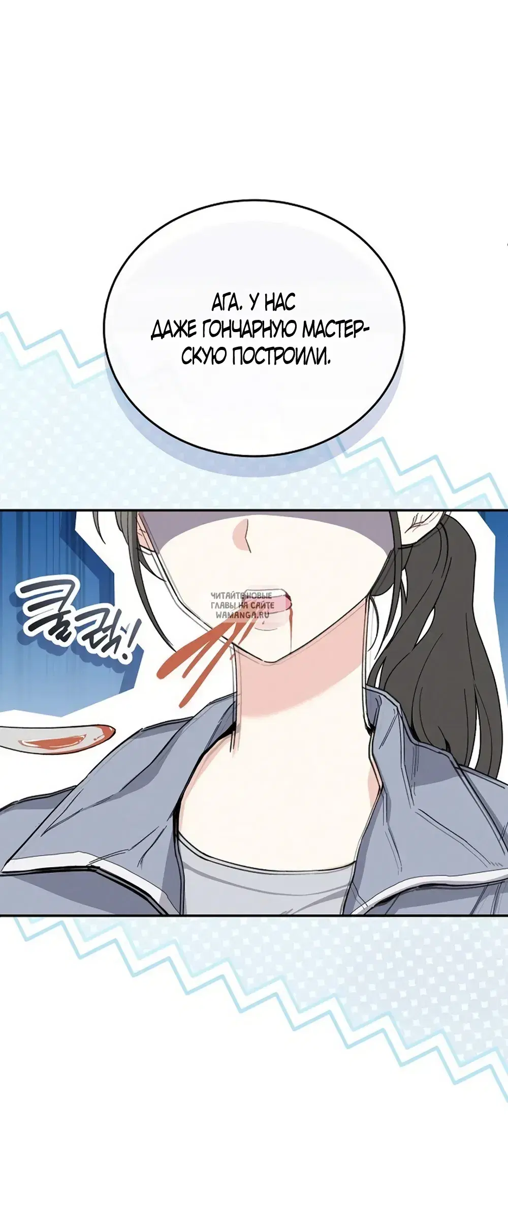 Page 50.000