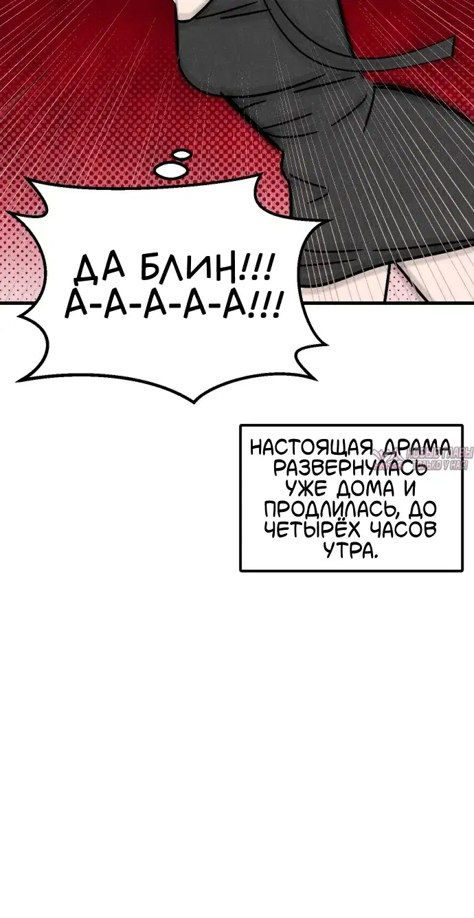 «Клуб нун», глава 1, страница 11.000000000