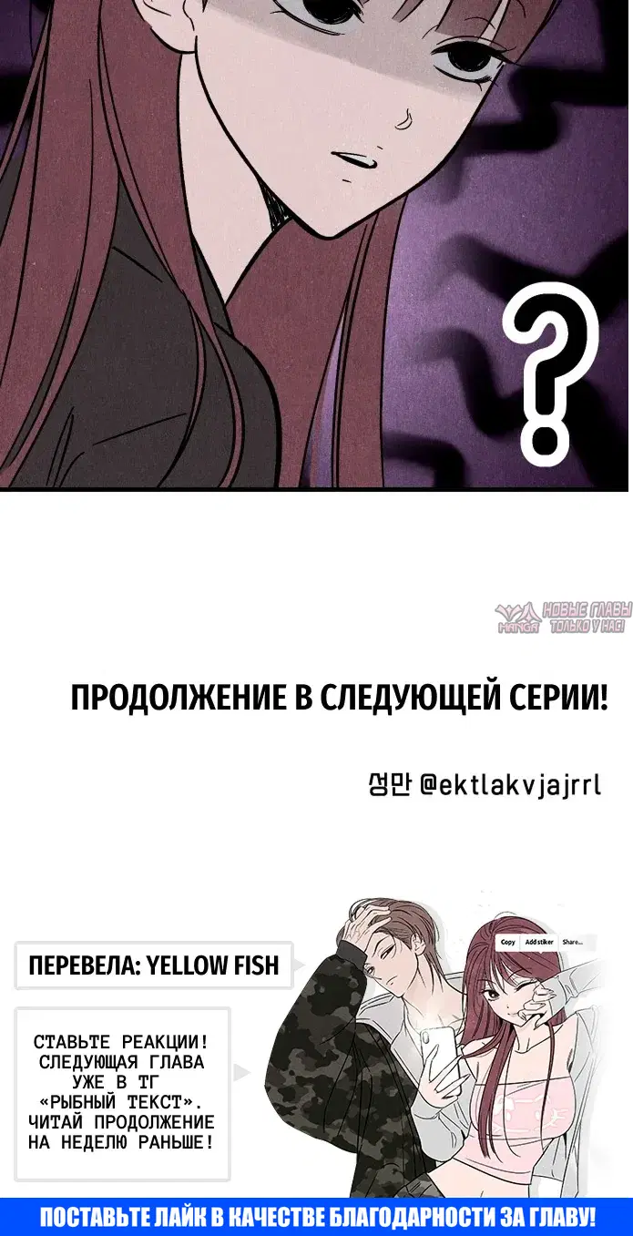 «Клуб нун», глава 2, страница 30.000000000