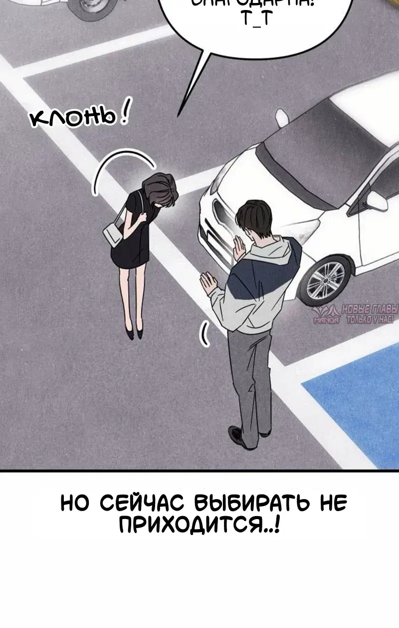 «Клуб нун», глава 9, страница 5.000000000