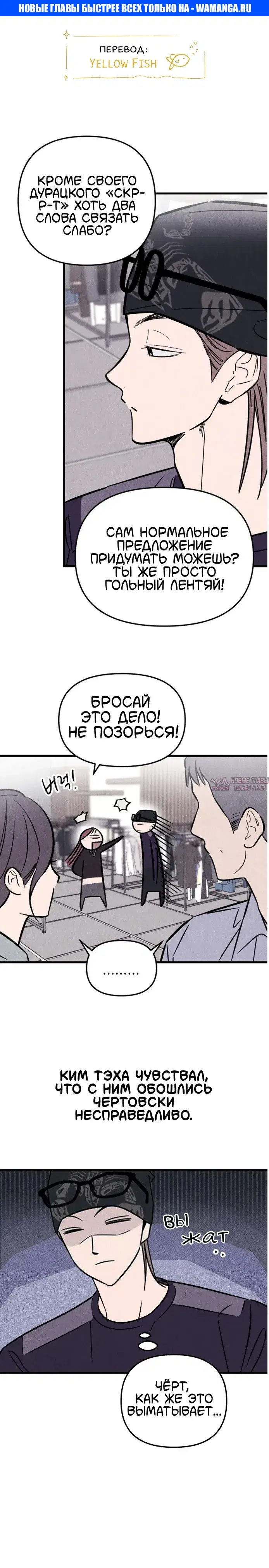 «Клуб нун», глава 4, страница 1.000000000