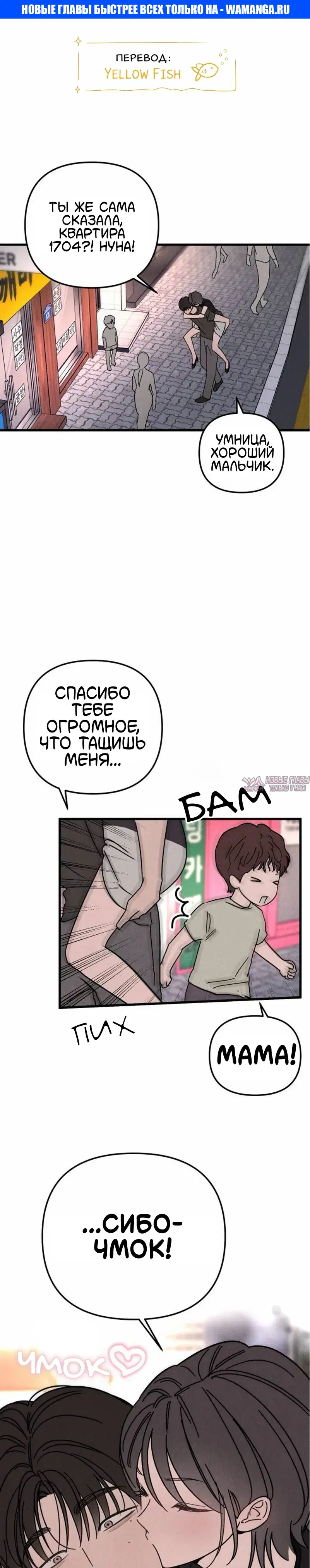 «Клуб нун», глава 11, страница 1.000000000