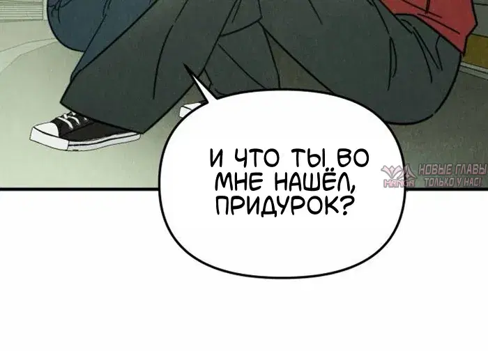 «Клуб нун», глава 5, страница 13.000000000