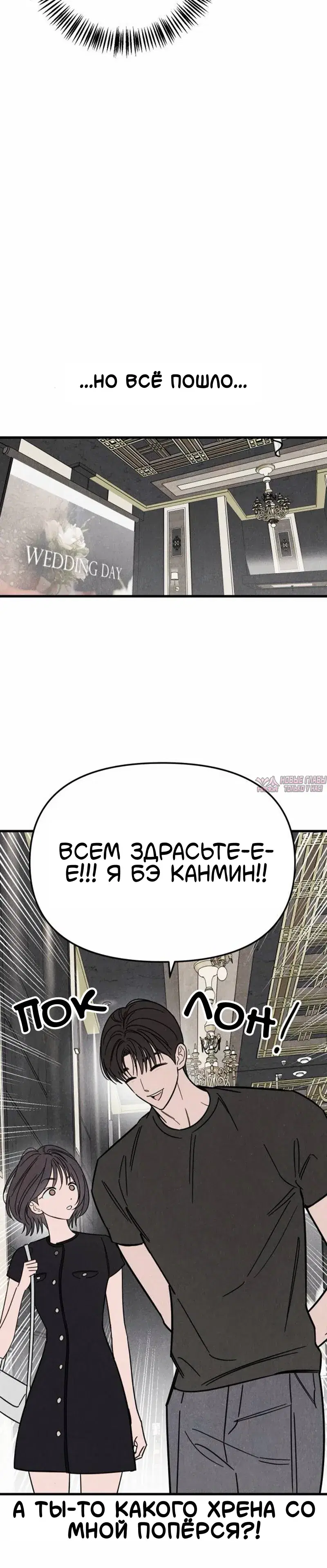 «Клуб нун», глава 9, страница 15.000000000