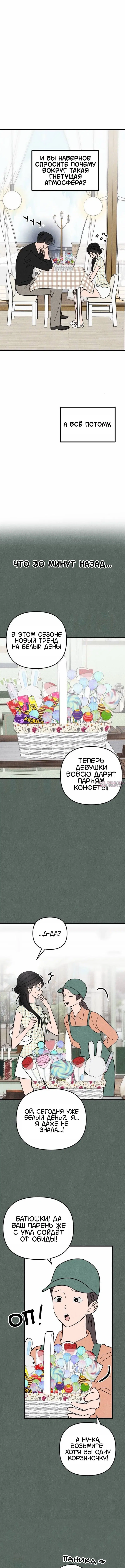 «Клуб нун», глава 13, страница 2.000000000